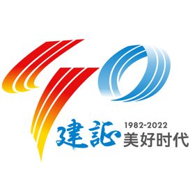 五华一建