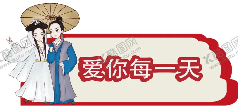 编号：24507109190032301370【酷图网】源文件下载-手举牌