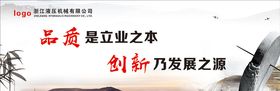 立家之本 幸福之源