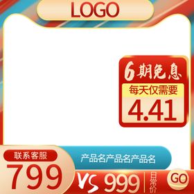 双十一主图双11促销淘宝