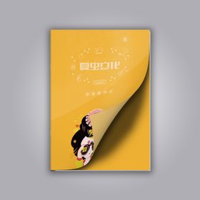 画册样机模板素材展示模板设计logo