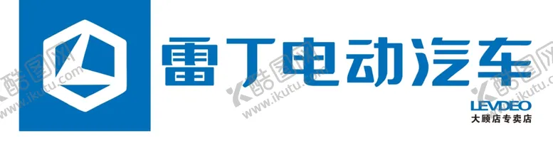 编号：98990807031214321607【酷图网】源文件下载-雷丁电动汽车