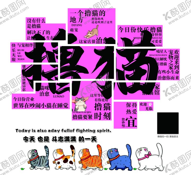 编号：10017111242329122534【酷图网】源文件下载-创意福字海报设计