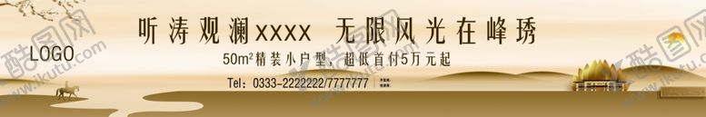 编号：64318606241017163515【酷图网】源文件下载-建筑围档