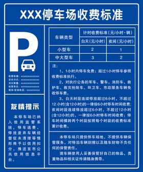 编号：57280409242154164597【酷图网】源文件下载-收费标准及优惠政策