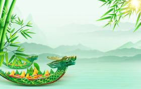 端午节背景包粽子水海报卡通