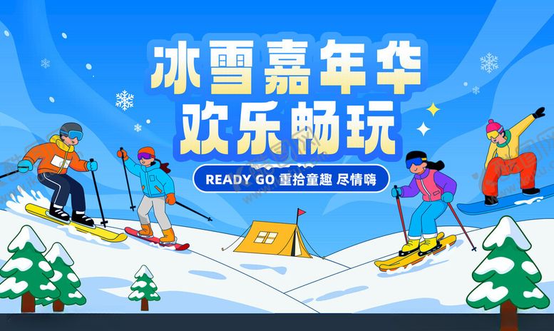 编号：62163411171854342983【酷图网】源文件下载-冬季滑雪