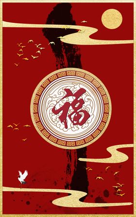 红色中国风底纹背景