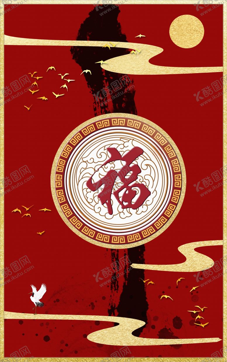 编号：42866907070840599648【酷图网】源文件下载-中国风红色底纹海报背景