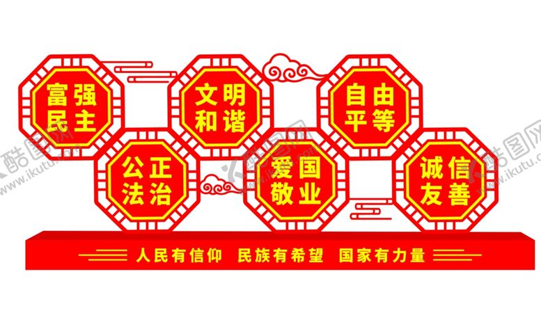 编号：95570202172112489438【酷图网】源文件下载-景观小品