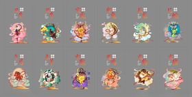 十二生肖通贴纸图