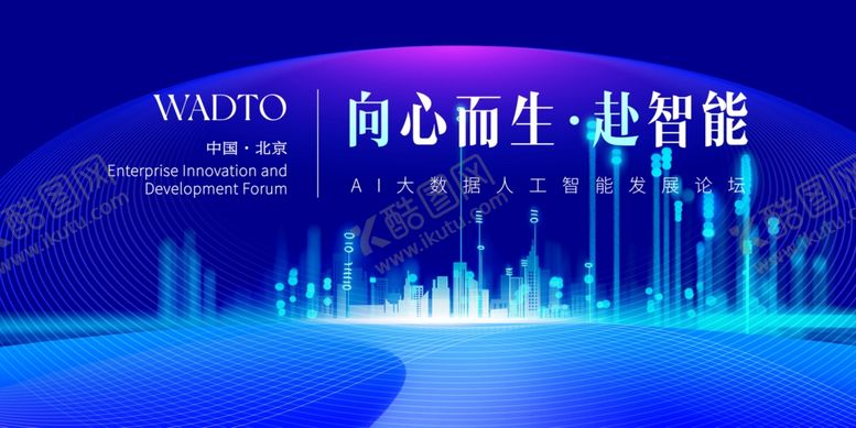 编号：56102704050404587640【酷图网】源文件下载-科技背景板