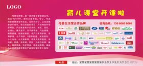 品牌合作标识联合手