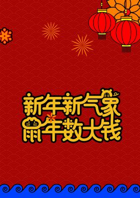 矢量大钱