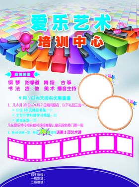 江阴百花教育培训中心标志