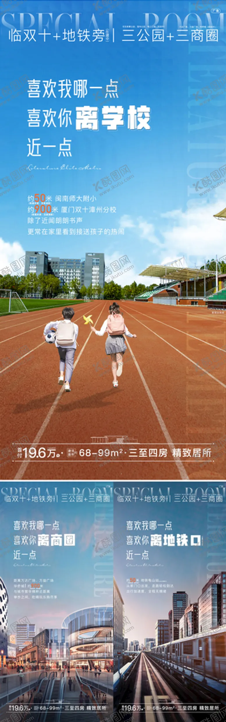 编号：35687910041541513840【酷图网】源文件下载-价值点海报