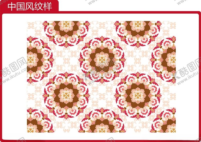 编号：69878203141847277715【酷图网】源文件下载-中国风