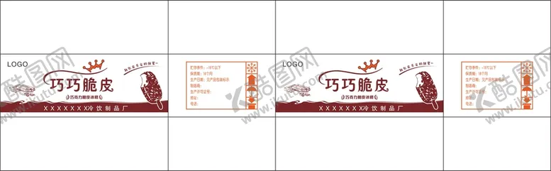 编号：76638910252147384847【酷图网】源文件下载-雪糕包装平面图