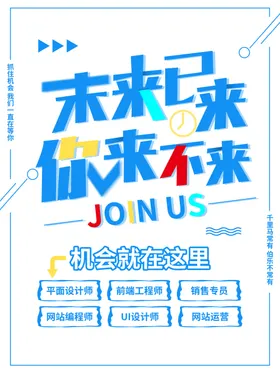 招聘展架餐饮工厂服务