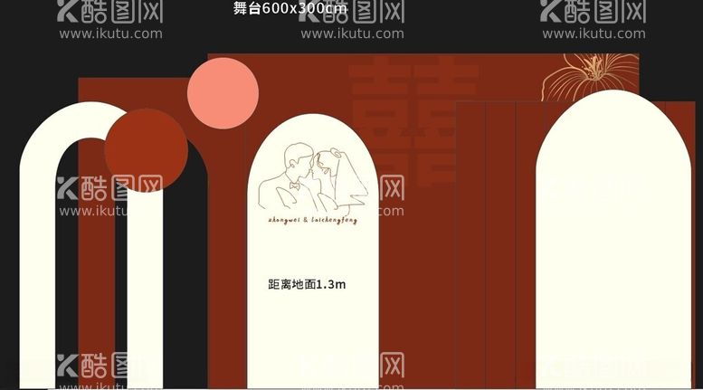 编号：68801212101429118241【酷图网】源文件下载-婚礼物料布场