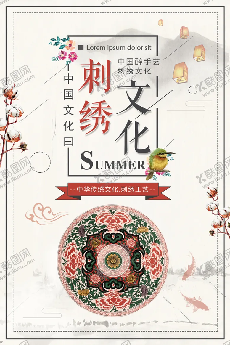 编号：49510209260916057085【酷图网】源文件下载-刺绣