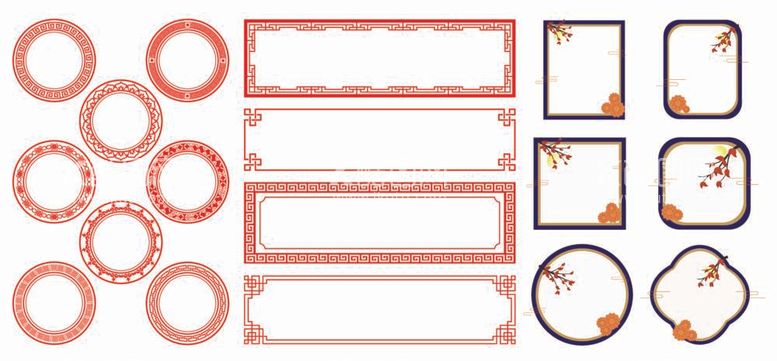 编号：11751412031749054363【酷图网】源文件下载-中式花纹边框