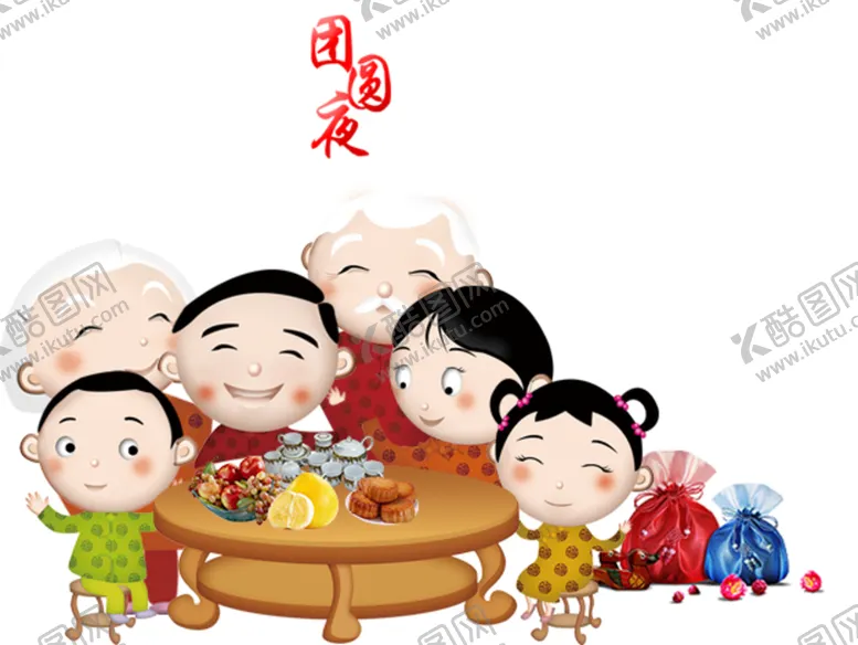 编号：72755507011537001968【酷图网】源文件下载-免抠卡通一家人元素
