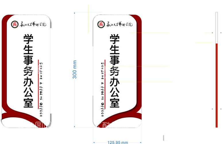 编号：74956612160131428857【酷图网】源文件下载-门牌