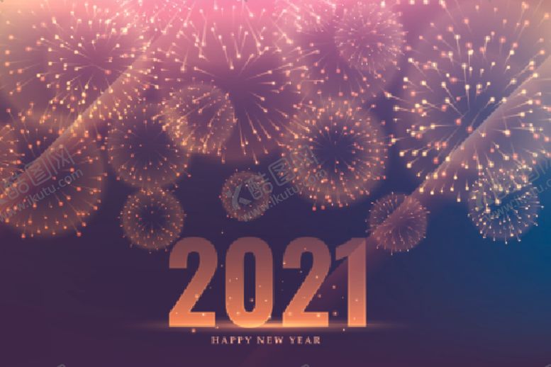 编号：20342210071303291158【酷图网】源文件下载-2021新年展板背景