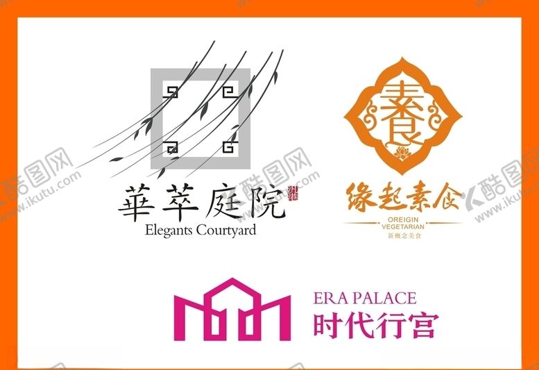 编号：12541410080028252547【酷图网】源文件下载-LOGO设计