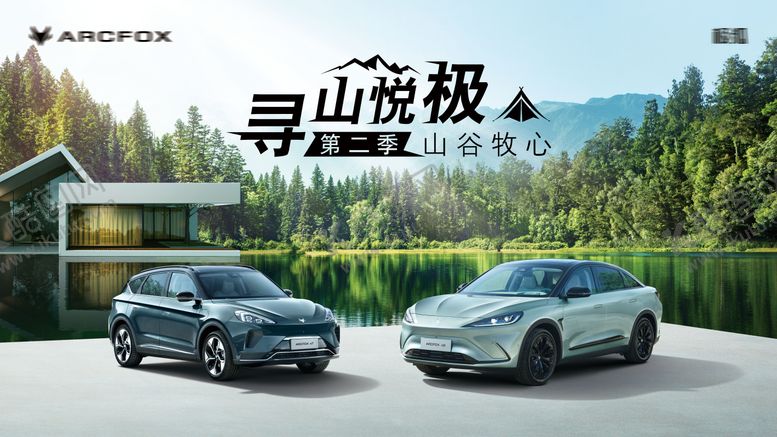 编号：16417101161805599850【酷图网】源文件下载-汽车自驾