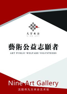 不锈钢工作牌胸牌别牌拉丝银