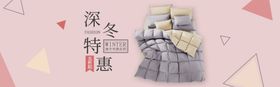 深冬火锅