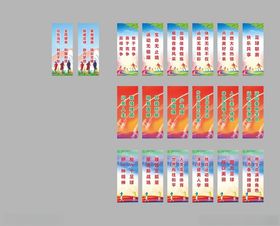 体育馆标语