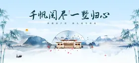 雪覆山川间的中式建筑