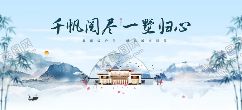 编号：36481411201401582340【酷图网】源文件下载-雪覆山川间的中式建筑