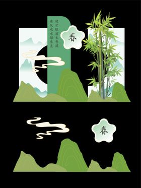 立春节气古风美陈