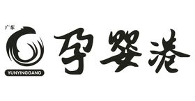 中亿孕婴logo