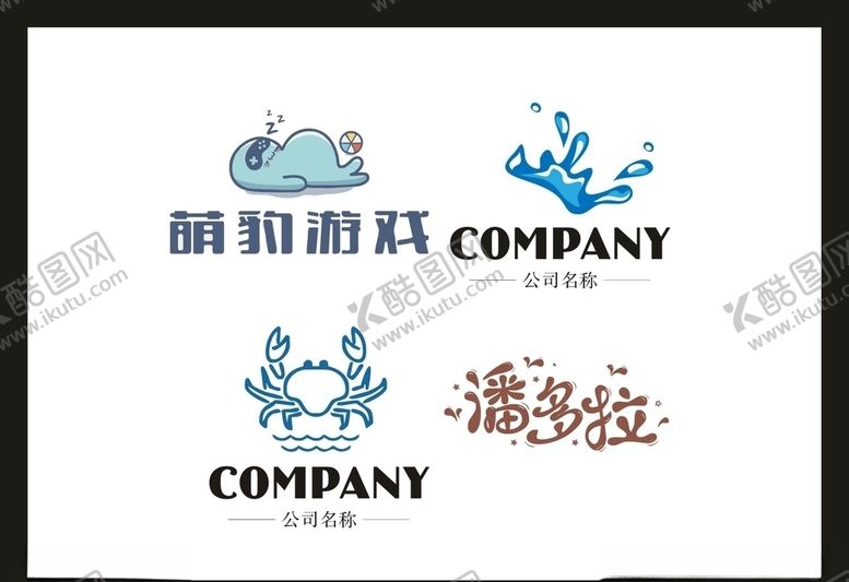 编号：46208510142040498991【酷图网】源文件下载-LOGO设计