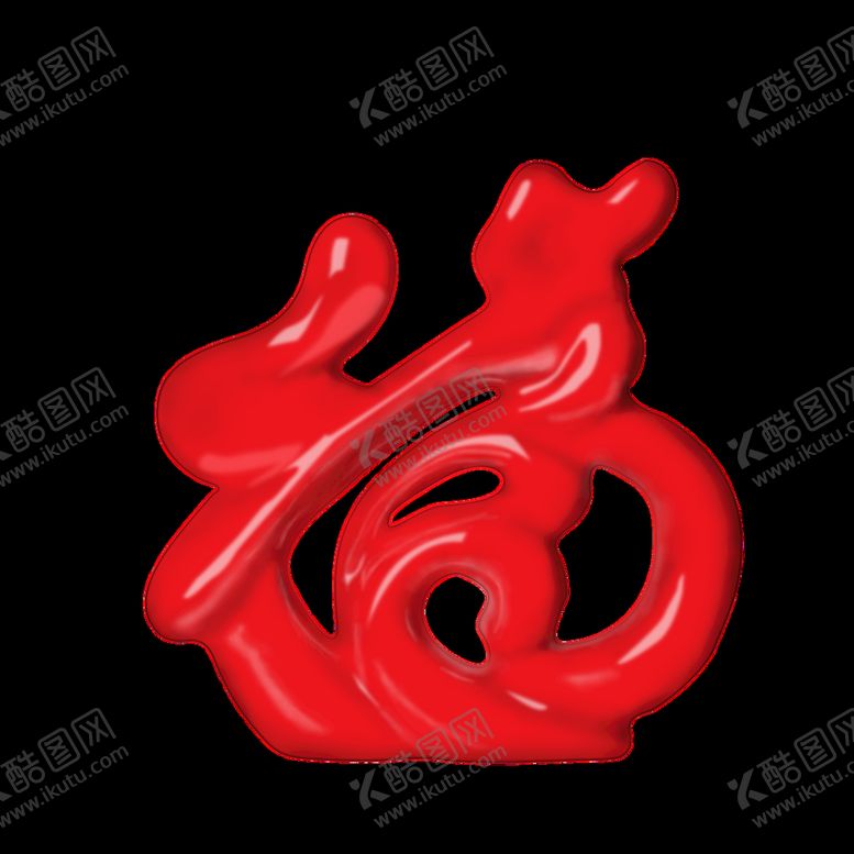 编号：42960709210153167916【酷图网】源文件下载-设计元素时尚简约抽象福