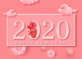2020新年财神邀请函背景