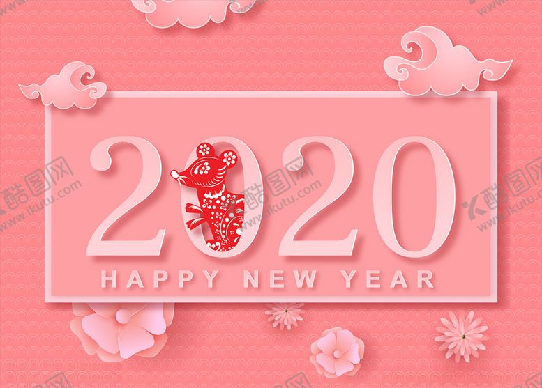 编号：71143009121428526008【酷图网】源文件下载-2020新年背景