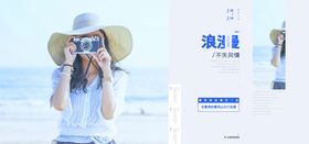 海报 女装素材 淘宝女装