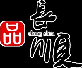 舞品荟艺术字LOGO