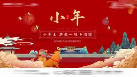 小年刷屏