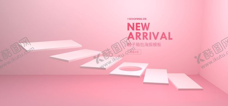 编号：85169810301405109117【酷图网】源文件下载-电商展台背景