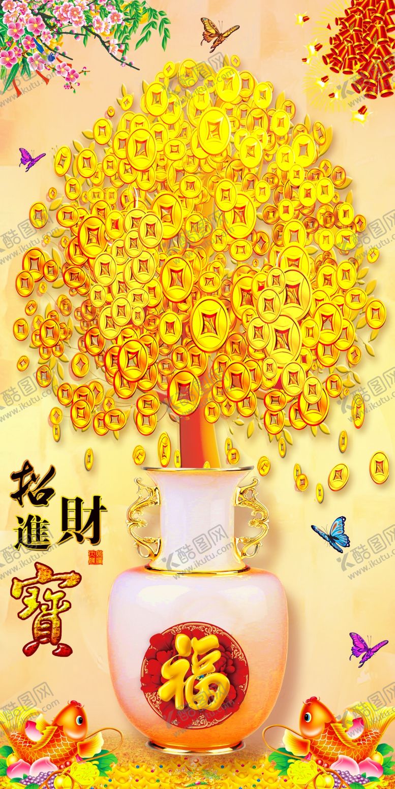 编号：75758301140307486964【酷图网】源文件下载-招财进宝玄关