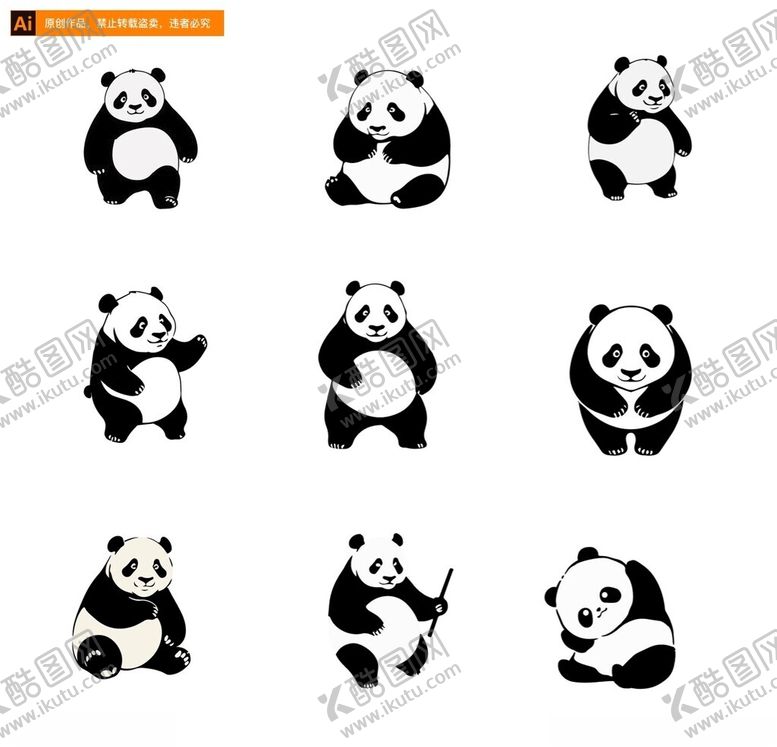 编号：33570702141914174150【酷图网】源文件下载-熊猫插画