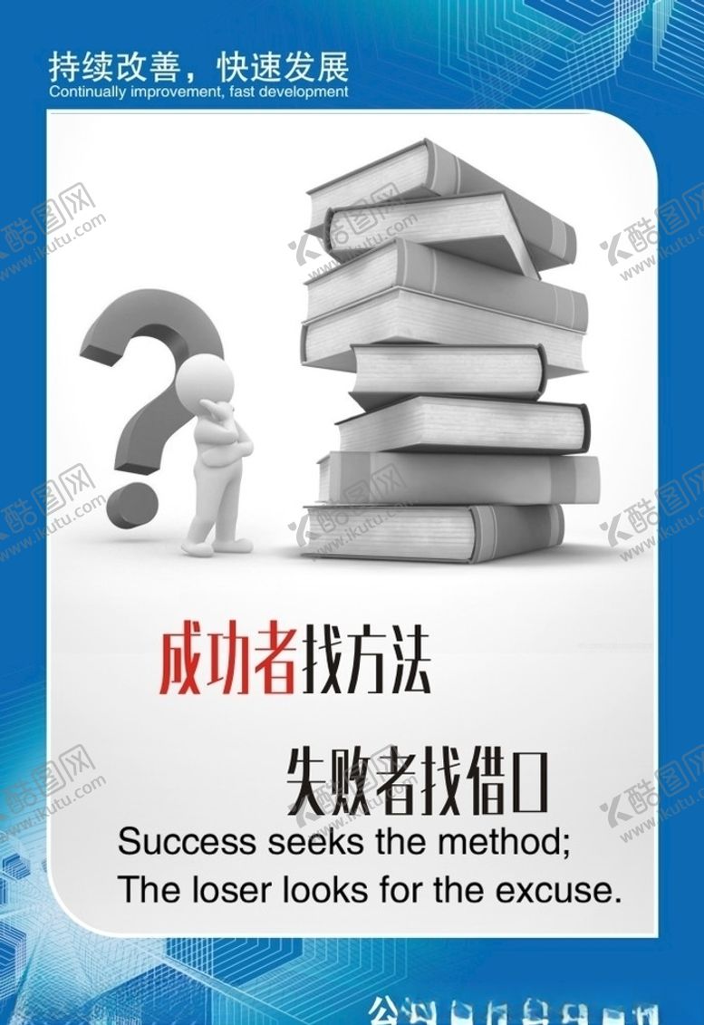 编号：51487710231351366423【酷图网】源文件下载-企业文化