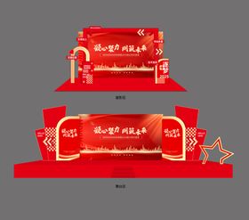 红色年会美陈